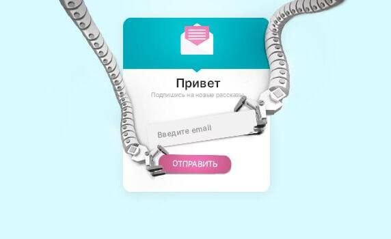 Всплывающие окна