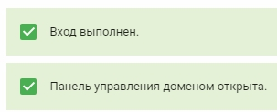 Как завести корпоративную почту на своём домене изображение 71 Что отмечать галочками