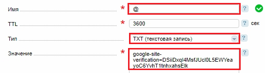 Как завести корпоративную почту на своём домене изображение 73 Создание новой записи