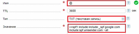 Как завести корпоративную почту на своём домене изображение 91 SPF-запись Gmail