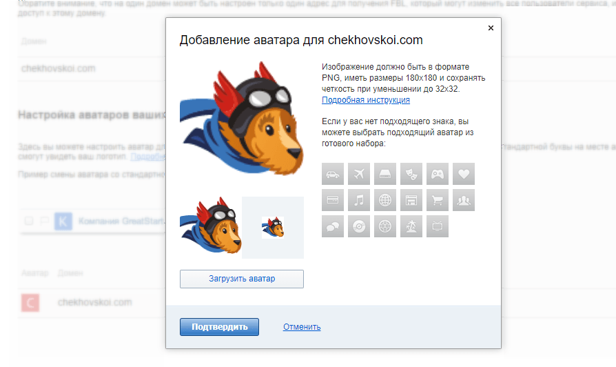 Как изменить фото вконтакте. Как вставить фотографию на аватарку. Как добавить аватарку. Изменить аватар профиля google. Как поставить фотографию в зуме.