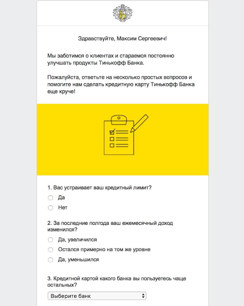 Неизвестный email: 40 фактов об электронной почте