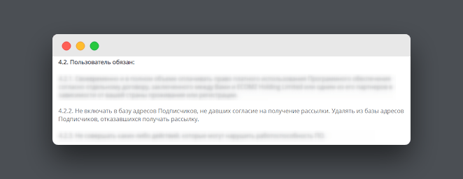 Gmail база для рассылки чат бот играть на телефоне