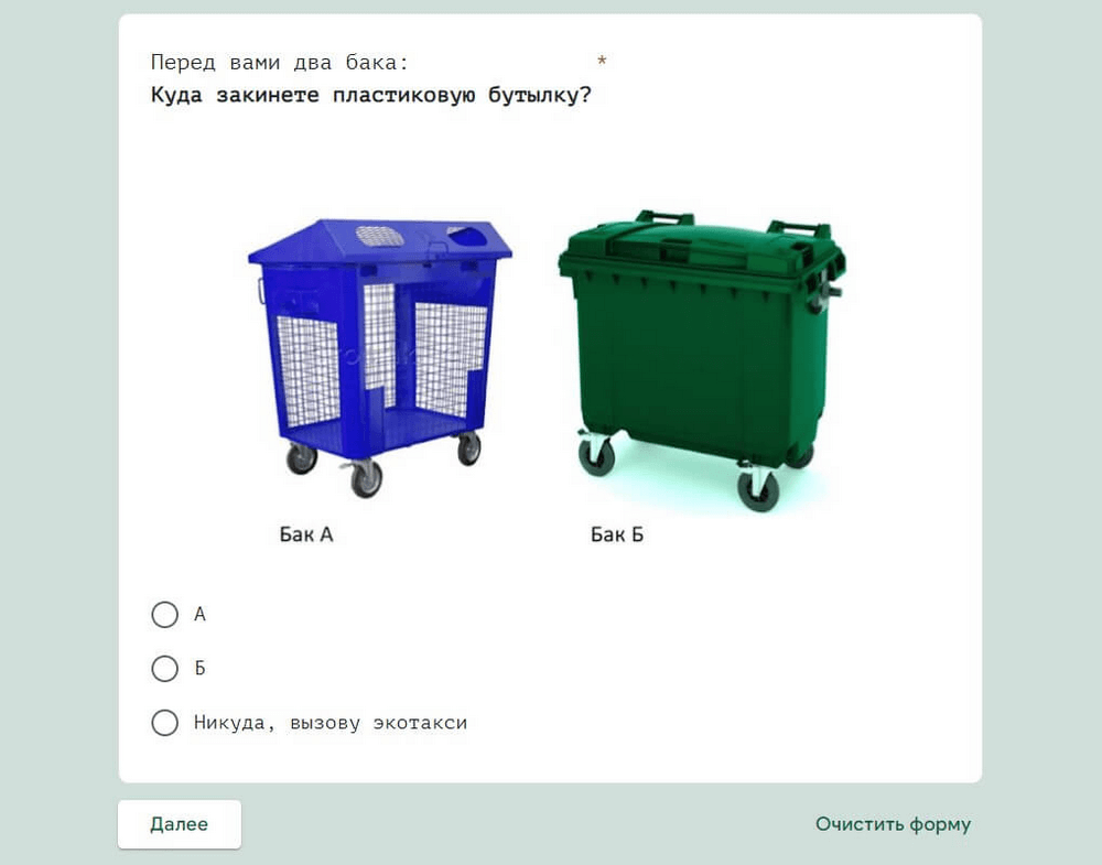 Рассылка Юнисендер и Теперь так