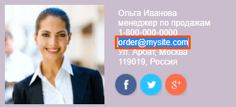 на сайте есть ссылка написать нам которая содержит e mail адрес по которому можно отправить. Смотреть фото на сайте есть ссылка написать нам которая содержит e mail адрес по которому можно отправить. Смотреть картинку на сайте есть ссылка написать нам которая содержит e mail адрес по которому можно отправить. Картинка про на сайте есть ссылка написать нам которая содержит e mail адрес по которому можно отправить. Фото на сайте есть ссылка написать нам которая содержит e mail адрес по которому можно отправить
