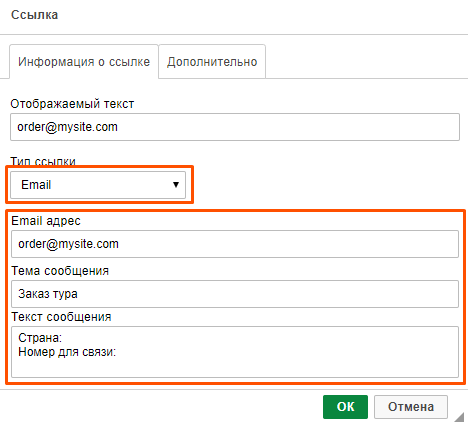 на сайте есть ссылка написать нам которая содержит e mail адрес по которому можно отправить. Смотреть фото на сайте есть ссылка написать нам которая содержит e mail адрес по которому можно отправить. Смотреть картинку на сайте есть ссылка написать нам которая содержит e mail адрес по которому можно отправить. Картинка про на сайте есть ссылка написать нам которая содержит e mail адрес по которому можно отправить. Фото на сайте есть ссылка написать нам которая содержит e mail адрес по которому можно отправить