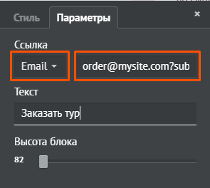 на сайте есть ссылка написать нам которая содержит e mail адрес по которому можно отправить. Смотреть фото на сайте есть ссылка написать нам которая содержит e mail адрес по которому можно отправить. Смотреть картинку на сайте есть ссылка написать нам которая содержит e mail адрес по которому можно отправить. Картинка про на сайте есть ссылка написать нам которая содержит e mail адрес по которому можно отправить. Фото на сайте есть ссылка написать нам которая содержит e mail адрес по которому можно отправить