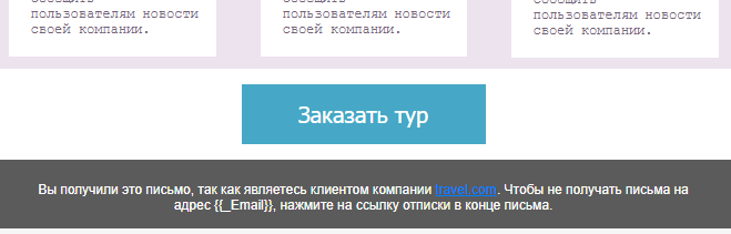 на сайте есть ссылка написать нам которая содержит e mail адрес по которому можно отправить. Смотреть фото на сайте есть ссылка написать нам которая содержит e mail адрес по которому можно отправить. Смотреть картинку на сайте есть ссылка написать нам которая содержит e mail адрес по которому можно отправить. Картинка про на сайте есть ссылка написать нам которая содержит e mail адрес по которому можно отправить. Фото на сайте есть ссылка написать нам которая содержит e mail адрес по которому можно отправить