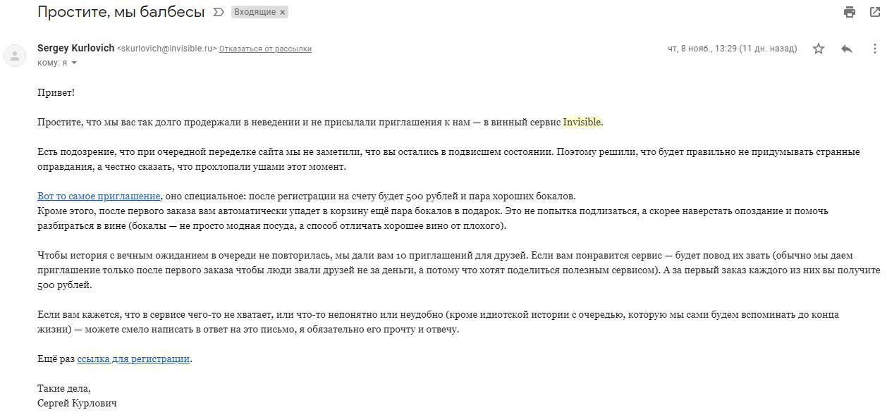 Образец письма извинения. Письмо извинение. Письмо извинение образец. Письмо с извинениями покупателю. Извинительное письмо клиенту образец.