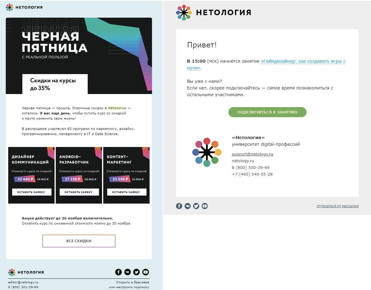 Бизнес-аналитика - Магистерская программа "Аналитика данных и прикладная статист