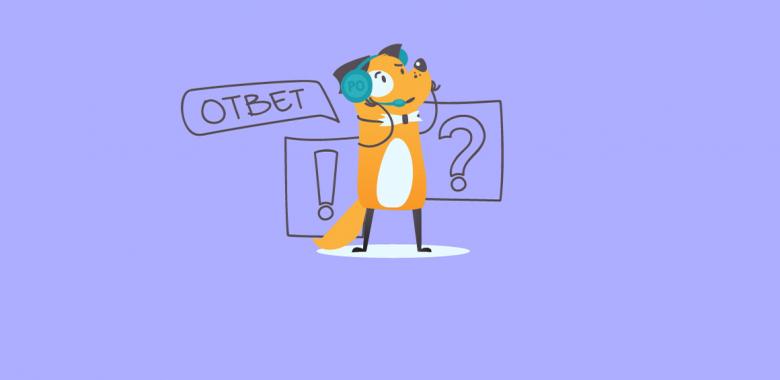 С чего начать письмо?