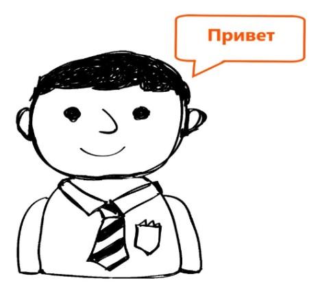 Маркетолог Петя