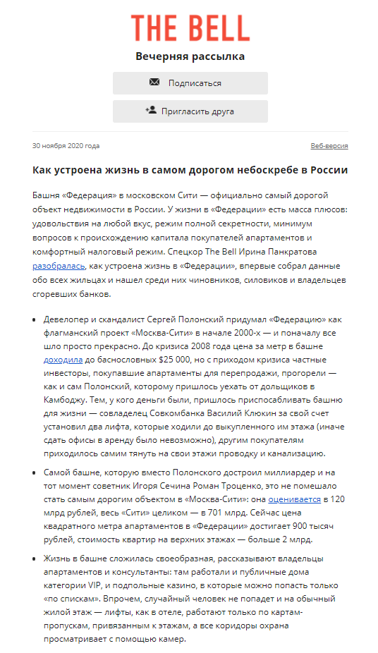 Как подписаться на новостную рассылку. Смотреть фото Как подписаться на новостную рассылку. Смотреть картинку Как подписаться на новостную рассылку. Картинка про Как подписаться на новостную рассылку. Фото Как подписаться на новостную рассылку
