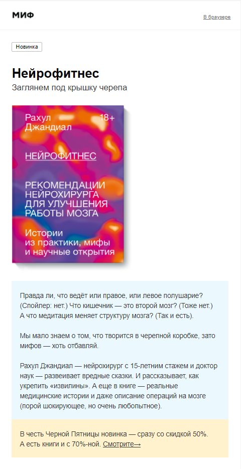 Как подписаться на новостную рассылку. Смотреть фото Как подписаться на новостную рассылку. Смотреть картинку Как подписаться на новостную рассылку. Картинка про Как подписаться на новостную рассылку. Фото Как подписаться на новостную рассылку