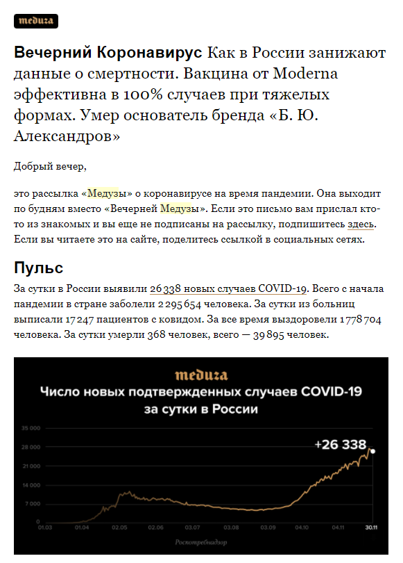 Как подписаться на новостную рассылку. Смотреть фото Как подписаться на новостную рассылку. Смотреть картинку Как подписаться на новостную рассылку. Картинка про Как подписаться на новостную рассылку. Фото Как подписаться на новостную рассылку