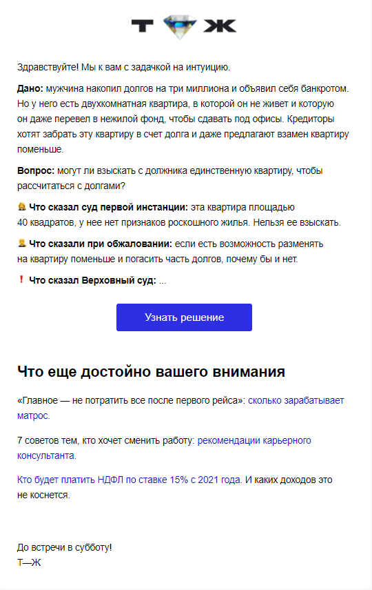 Как подписаться на новостную рассылку. Смотреть фото Как подписаться на новостную рассылку. Смотреть картинку Как подписаться на новостную рассылку. Картинка про Как подписаться на новостную рассылку. Фото Как подписаться на новостную рассылку
