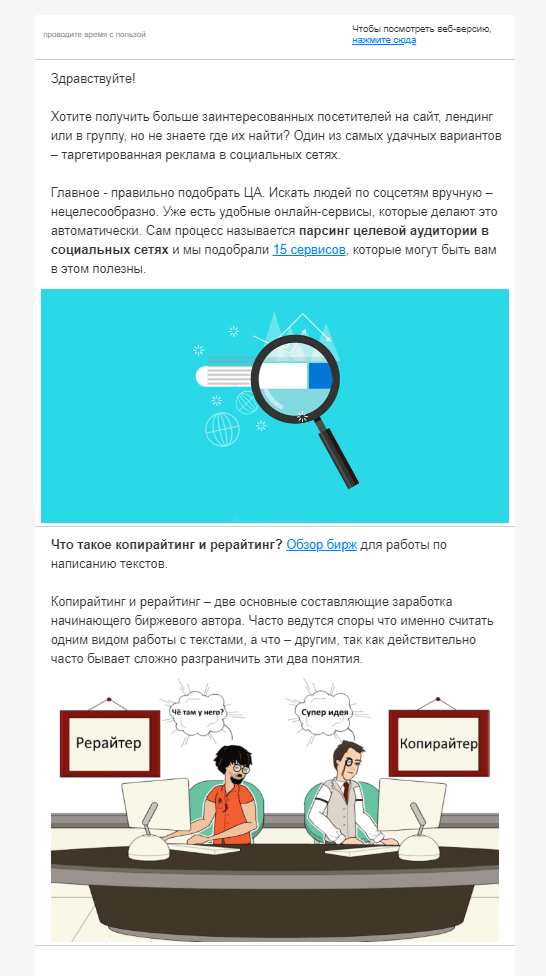 Как подписаться на новостную рассылку. Смотреть фото Как подписаться на новостную рассылку. Смотреть картинку Как подписаться на новостную рассылку. Картинка про Как подписаться на новостную рассылку. Фото Как подписаться на новостную рассылку