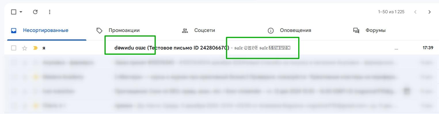 как написать слово перевернутыми буквами
