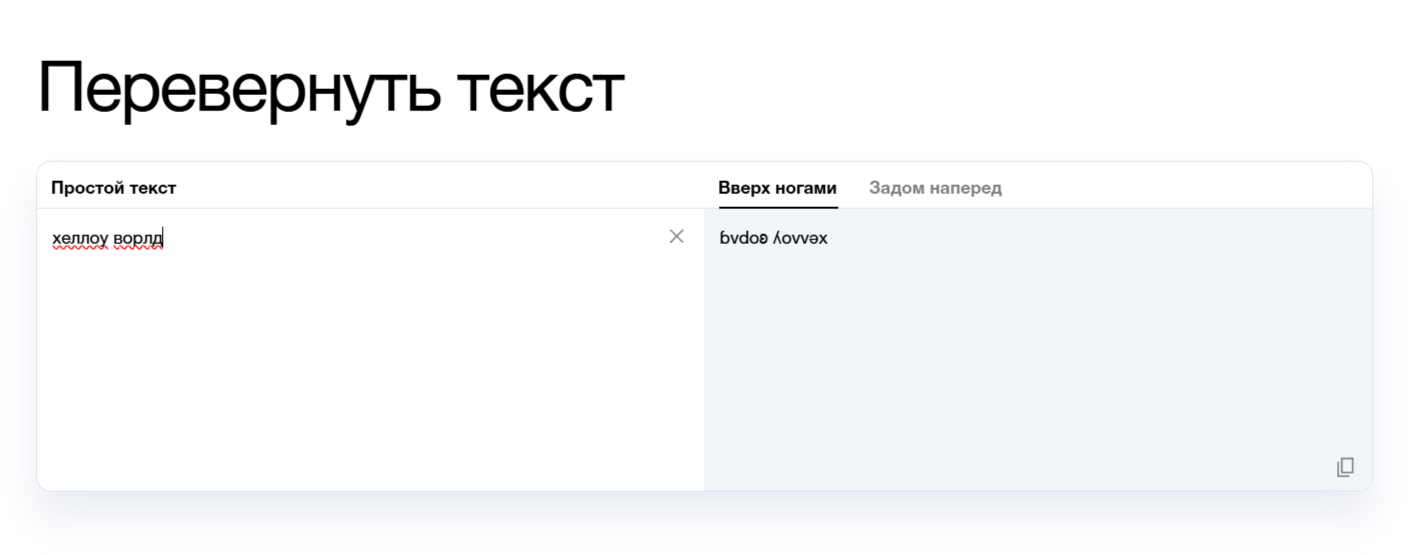 использование юникода в рассылках
