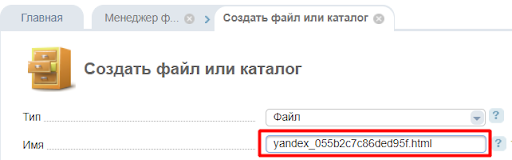 Как завести корпоративную почту на своём домене изображение 47 Как завести корпоративную почту на своём домене 47