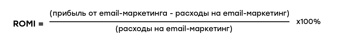 romi