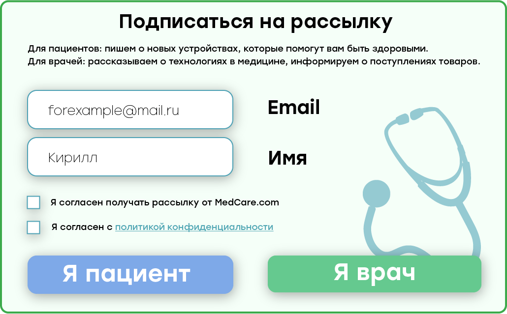 Скинь ссылку на подписку плюс. Подпишись на рассылку. Подписка на рассылку. Подписаться на рассылку. Блок подписаться на рассылку.