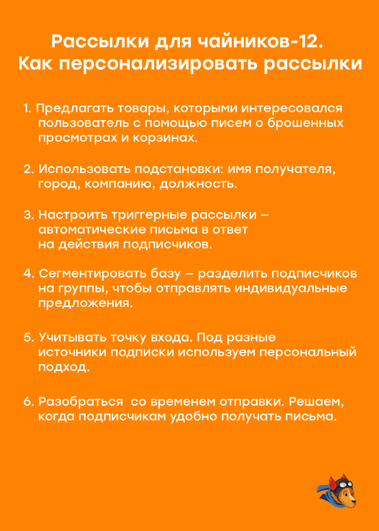 РДЧ-12