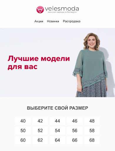 Фильтрация пользователей по предпочтениям
