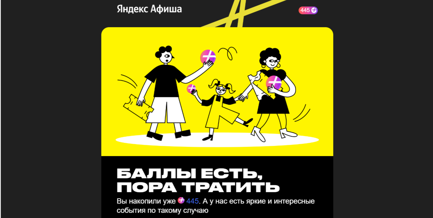 Рассылка для старых клиентов