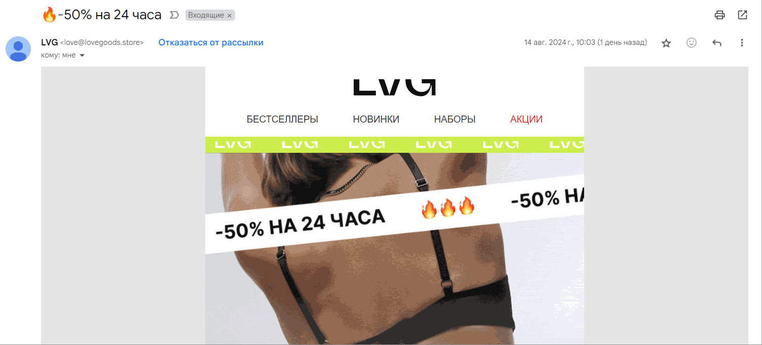 Установить таймер при помощи gif