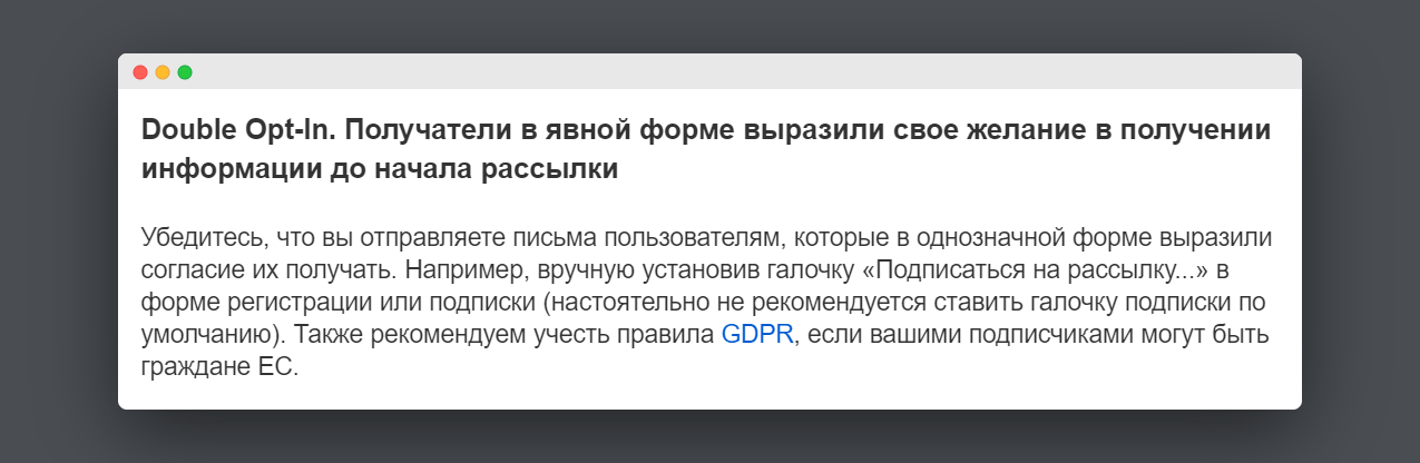 Рассылка без согласия. Согласен на рассылку. Согласие на подписку. База емейлов для рассылки 30000000000000 рублей фото.