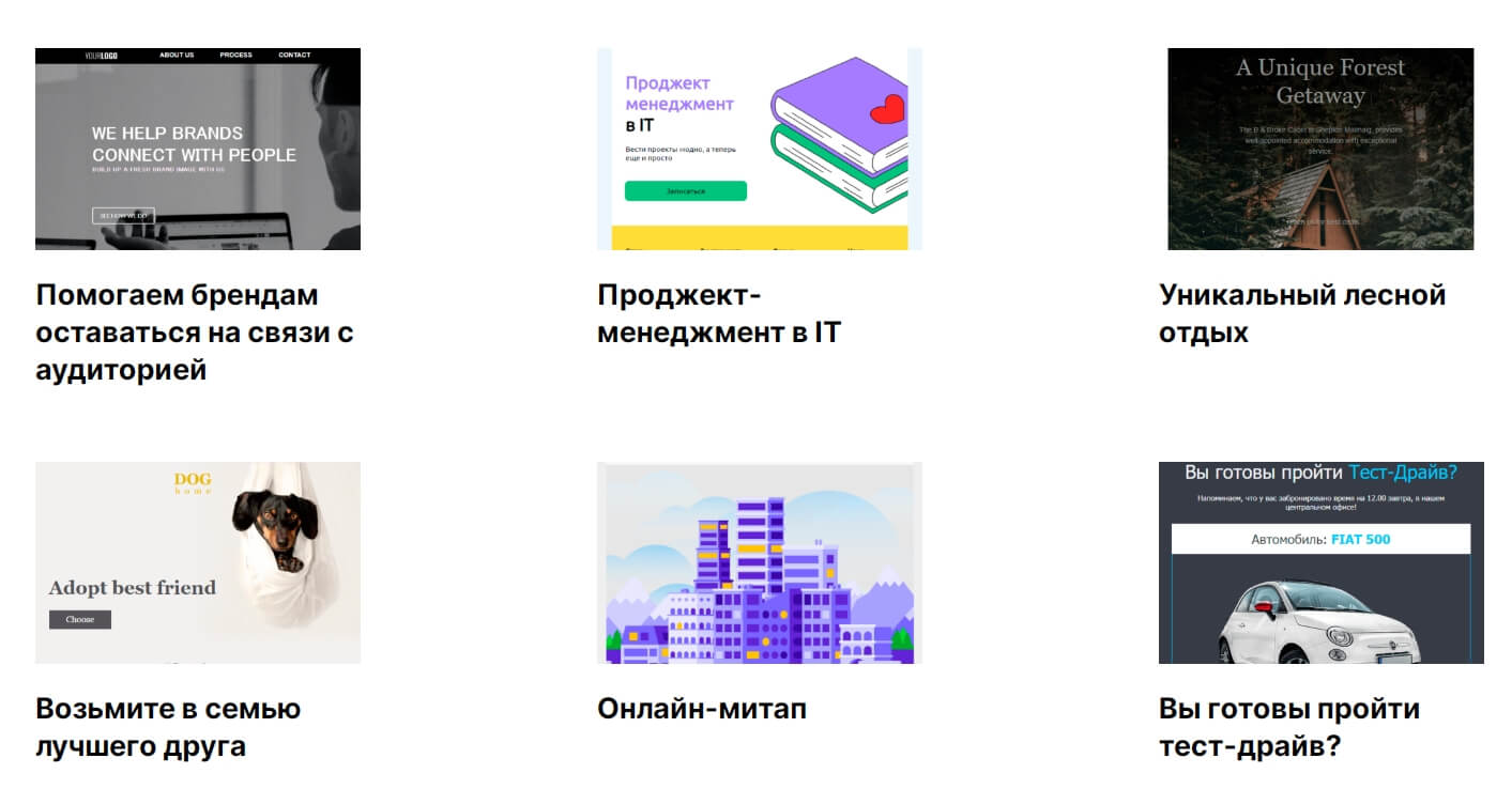 Примеры писем от Unisender