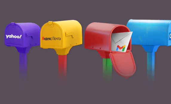 Неизвестный email. 40 интересных фактов об электронной почте 2