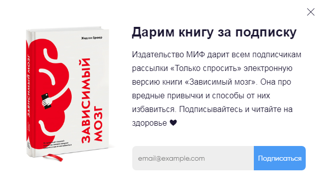 В тексте кратко описывают, о чём книга