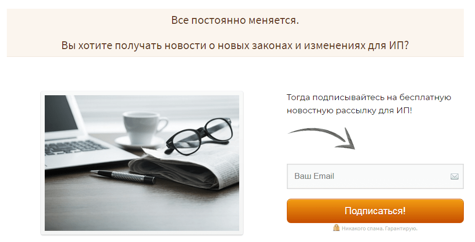 Немного давления на боль в заголовке — напоминание, что законы часто меняются, и можно пропустить что-то важное