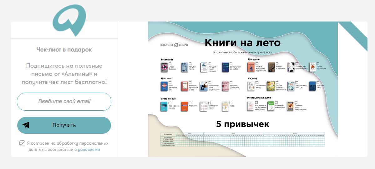 Хорошая подводка, почему этот чек-лист заслуживает внимания — чтобы провести лето лучше всех
