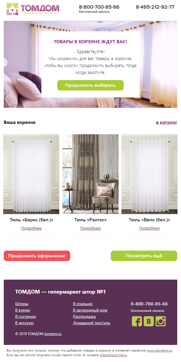 Tomdom Ru Интернет Магазин Tomdom Ru Интернет Магазин