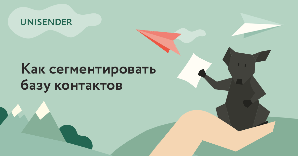 Аудит email-маркетинга: как устранить слабые места в рассылке 3