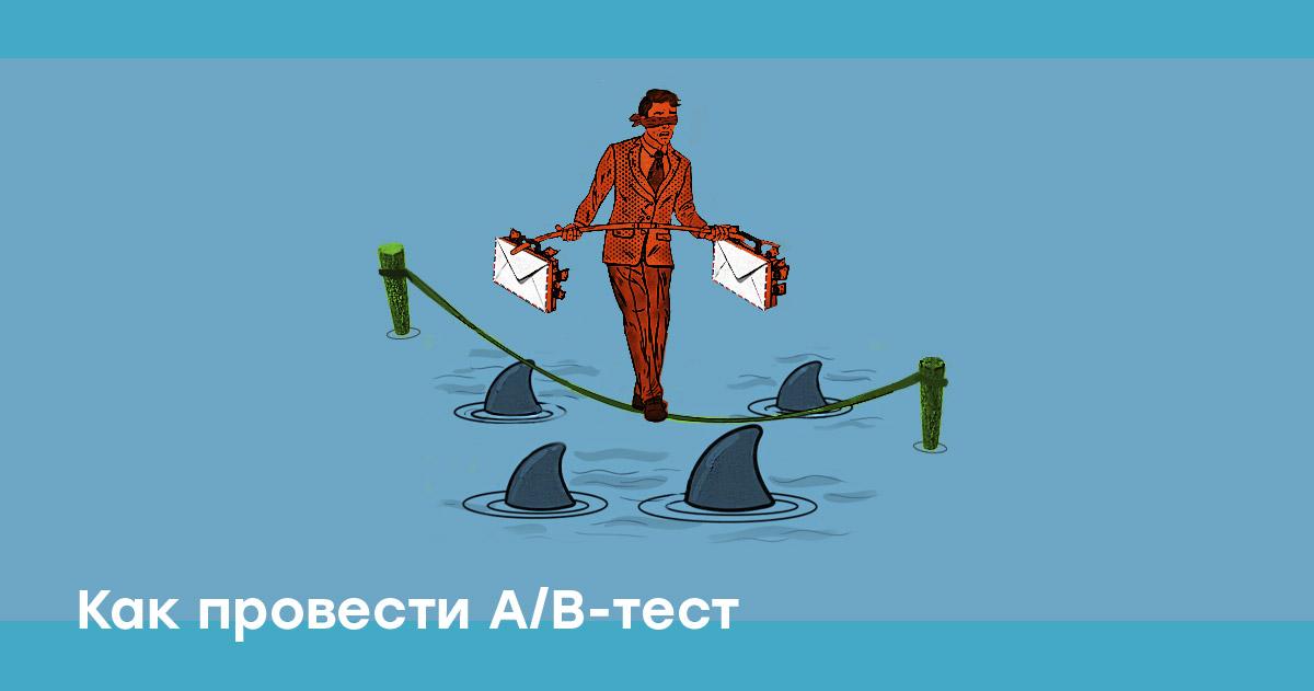 Реанимация базы подписчиков: полный гайд 14