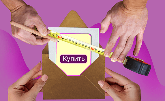 Как сделать конверсионную форму подписки для email-рассылки 11