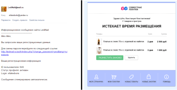 Как написать стратегию email-маркетинга 13