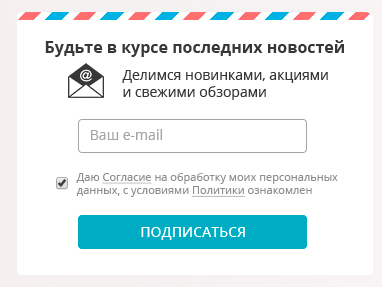 Как написать стратегию email-маркетинга 7