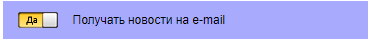 Как написать стратегию email-маркетинга 8