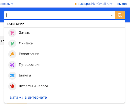 категории в Яндекс.Почта