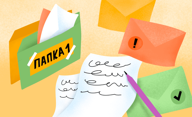 Как Gmail, Mail и Яндекс Почта сортируют письма по папкам 12