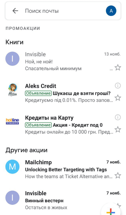 Раздел «Книги» в папке «Промоакции»
