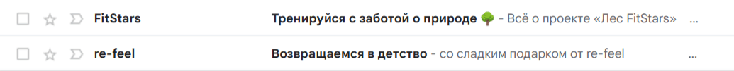 Прехедер письма что писать