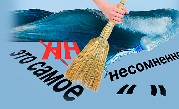 проверка текста