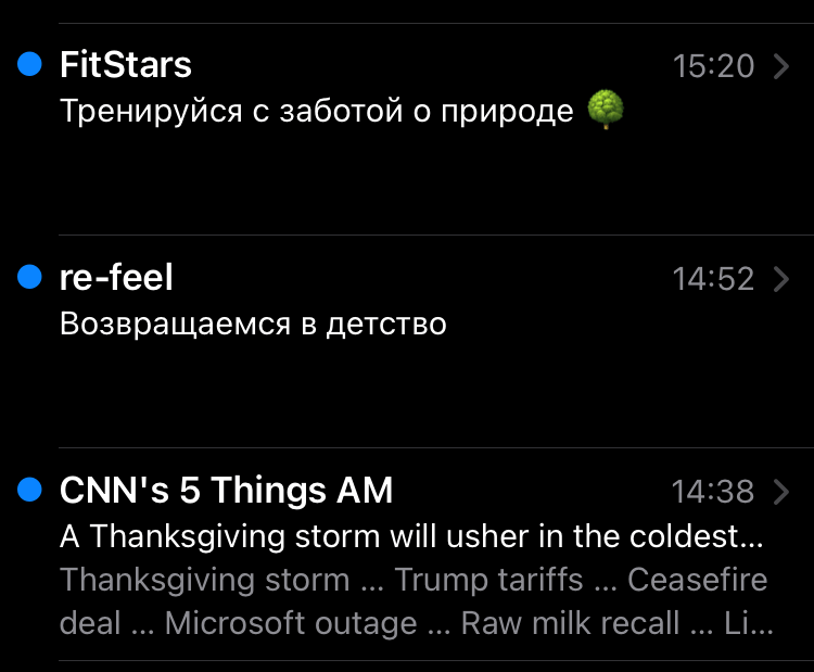 Почему не видно подзаголовок письма