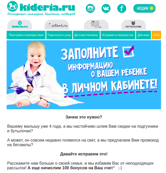 анкетирование